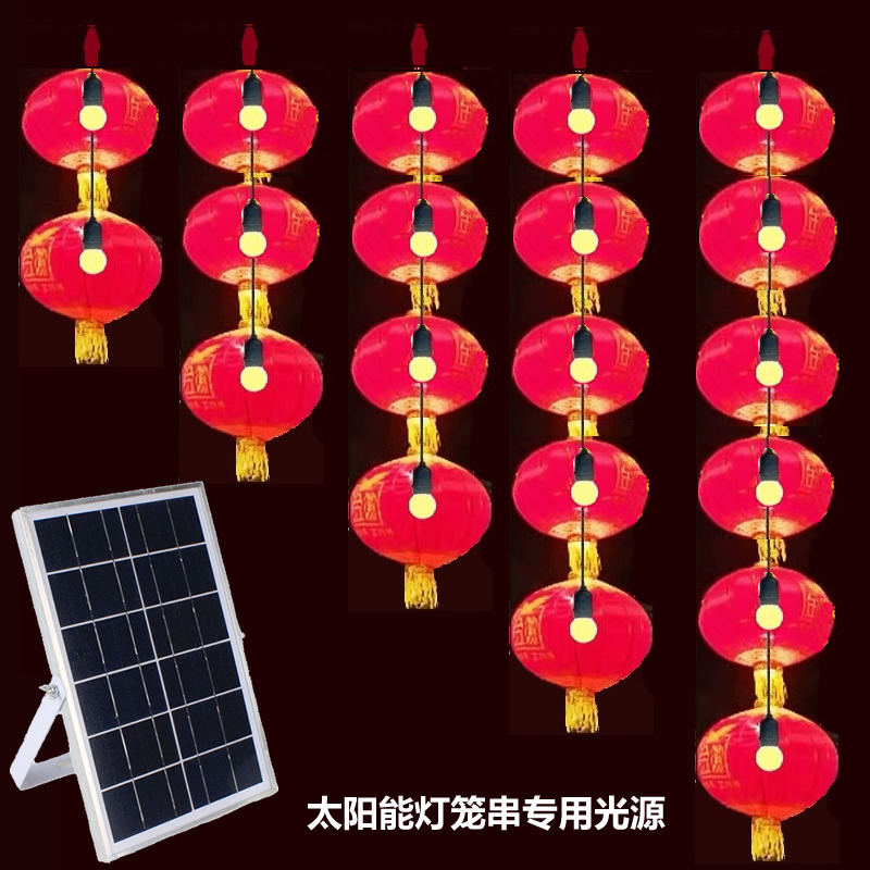 路灯下灯笼串使用太阳能系统